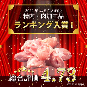 【ふるさと納税】【発送月とkgが選べる！緊急支援品】＜数量限定＞小分け＆バラバラ！ 宮崎県産鶏ももカット 3kg〜6kg 瞬間凍結製法で鮮度そのままお届け！ 大容量 小分け バラ凍結 鶏肉 鳥肉 とり肉 モモ肉 便利な小分けタイプ