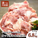 31位! 口コミ数「1,011件」評価「4.71」【期間限定】<配送時期・kgが選べる!>3種から選べる宮崎県産若鶏カット(もも肉)10日以内 発送可能 真空パック カット済 大容量 小分け 肉 切身 鶏肉セット 若鶏モモ肉 宮崎県産 国産 【KU4・・・