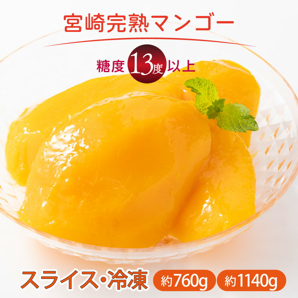 【ふるさと納税】＜先行予約＞ 糖