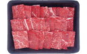 内閣総理大臣賞受賞の宮崎牛！モモ焼肉(500g)ご家庭に美味しい牛肉をお届け！