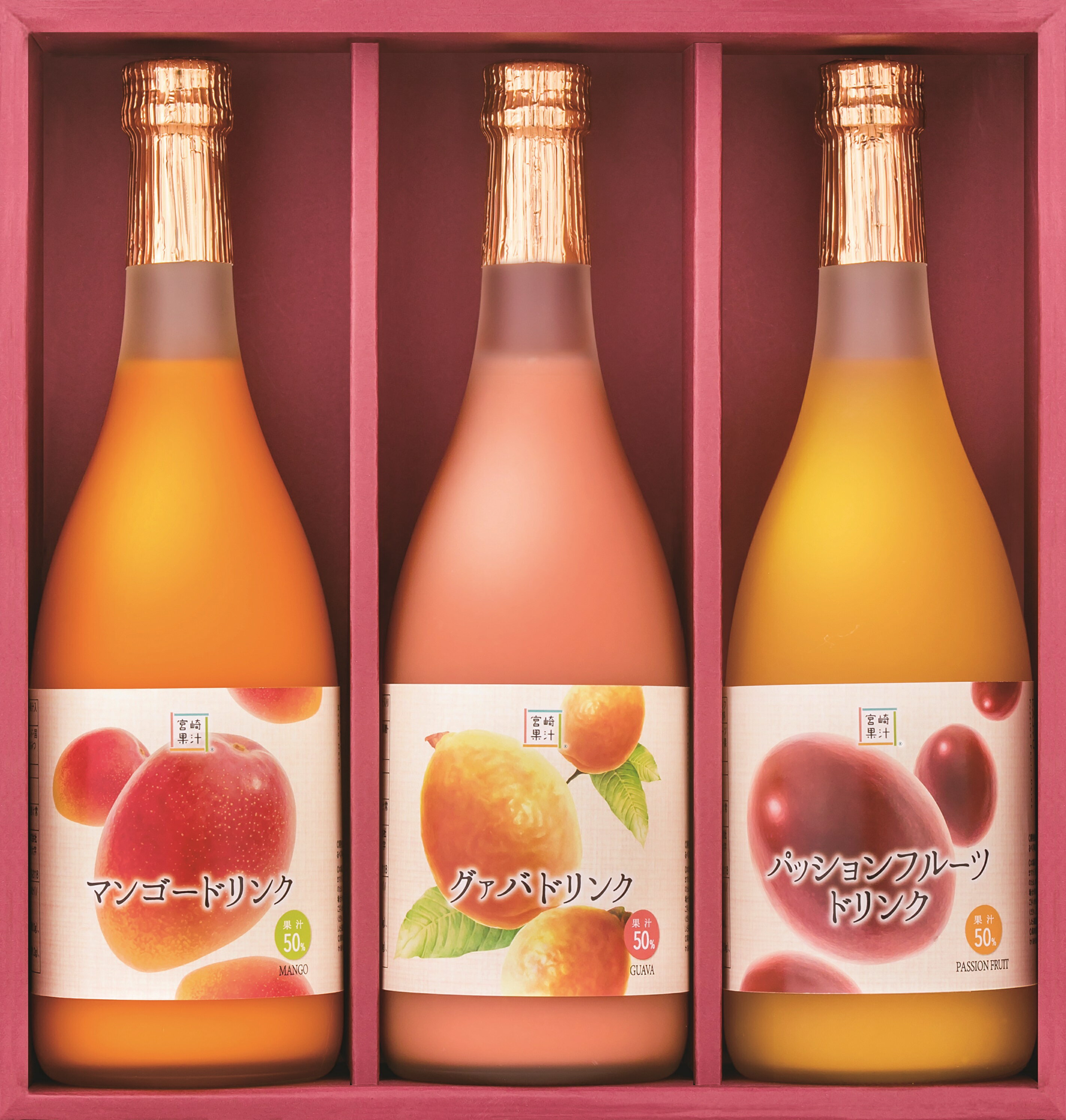 【ふるさと納税】驚きの果実感!トロピカルフルーツドリンク(合計3本・各720ml、マンゴー、グァバ、パッションフルーツ)【宮崎果汁】【G-A2】