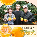宮崎県串間市の画像2