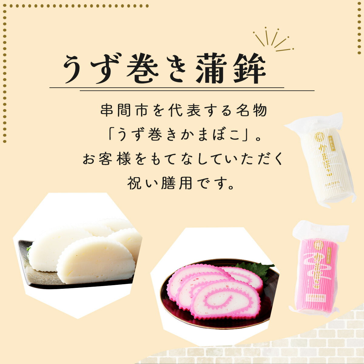 【ふるさと納税】永年変わらないふるさと串間の味！蒲鉾詰め合わせ(6種)お子様から大人まで【川畑かまぼこ店】【Q-A2】 送料無料 宮崎県 串間市 川畑かまぼこ店 セット つまみ おでんの具 チーズ ごぼう すり身 練り物 焼酎に合うお手軽品