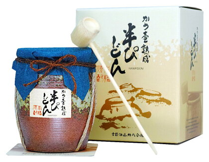 かめ壺熟成の芋焼酎！半ぴどん(720ml×1本・ひしゃく付き)【木代商店】【D-AB1】父の日におすすめ