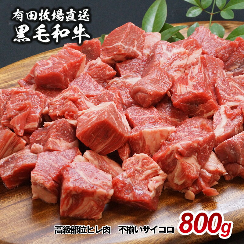最新 ふるさと納税 牛肉 コスパランキングtop10 マイナビふるさと納税