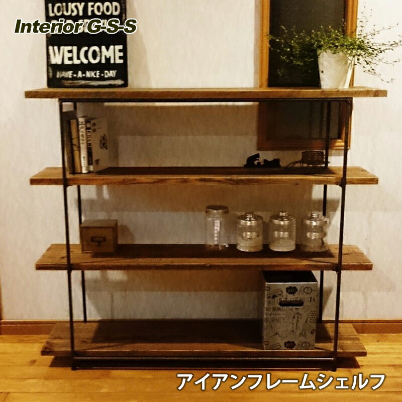 13位! 口コミ数「0件」評価「0」【天然無垢材】フレームシェルフ　「制作：Interior G-S-S」＜15-14＞製作期間を数か月いただいております。