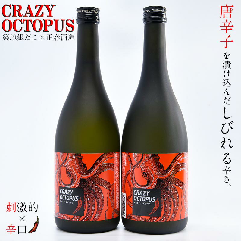 1位! 口コミ数「0件」評価「0」「築地銀だこコラボ」「CRAZY OCTOPUS(クレイジーオクトパス)」・ソースと合うピリ辛焼酎（720ml×2本）芋焼酎 宮崎