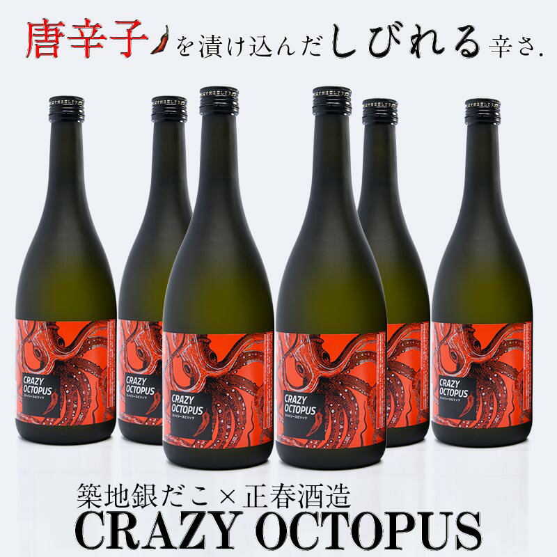 2位! 口コミ数「0件」評価「0」「築地銀だこコラボ」「CRAZY OCTOPUS(クレイジーオクトパス)」ソースと合うピリ辛焼酎（720ml×6本）芋焼酎 宮崎