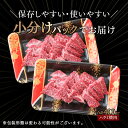 【ふるさと納税】国産黒毛和牛「上村和牛」牛ハラミ焼肉 400g（200g×2P） 国産 牛肉 宮崎県産 ふるさと納税 黒毛和牛 焼肉 国産牛 宮崎 送料送料無料＜2-87＞ 2