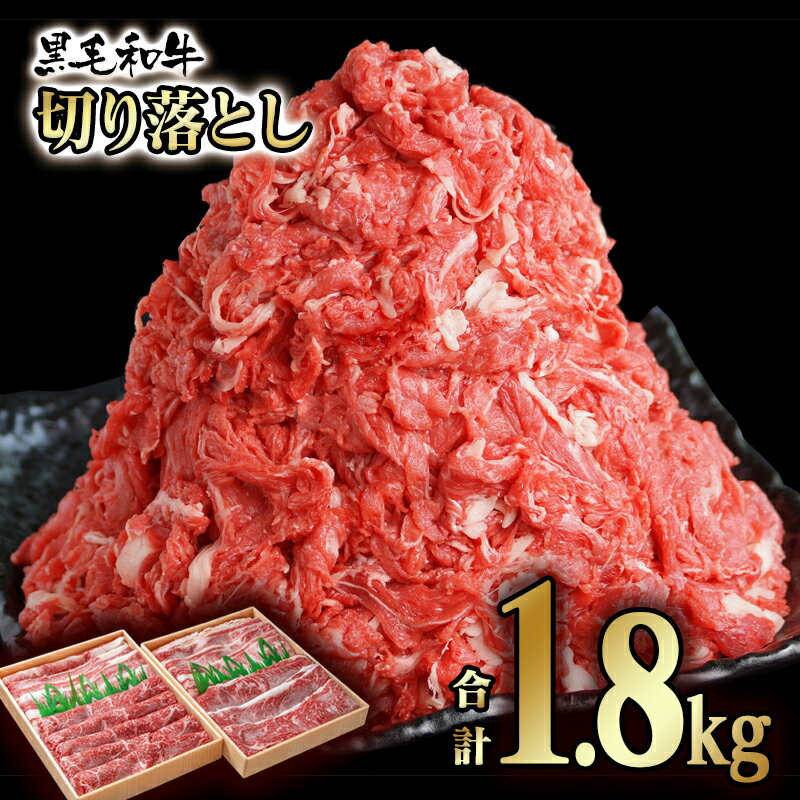 賜物 国産黒毛和牛 ロース すき焼き用 1.3kg