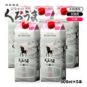 yӂ邳Ɣ[ŁzЂނ̂낤 25x 900ml~5pbN ӂ邳Ɣ[ { Ē