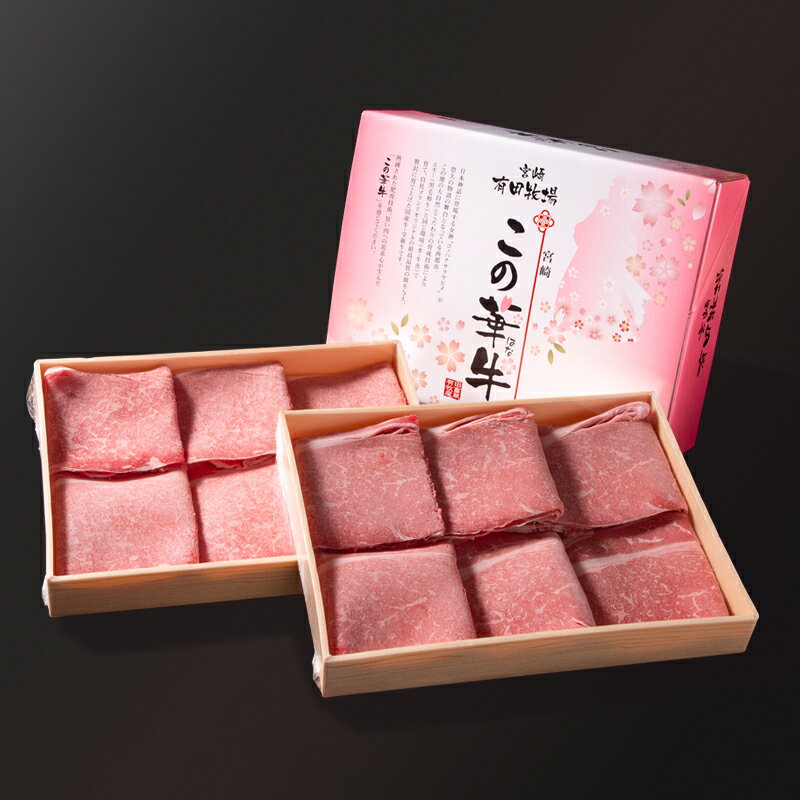 【ふるさと納税】赤身主体 国産牛切り落とし1kg 500g×2 オリジナルブランド『この華牛』＜1.1-26＞国産牛 切り落とし「1kg」500g×2P 牛肉 有田牧畜産業 ふるさと納税 訳あり