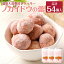 【ふるさと納税】ノカイドウの蕾 3箱セット(温泉入浴券付き) 100g×3箱 1箱18個入り スノーボール風クッキー お菓子 お茶請け 焼き菓子 甘酒クッキー クッキー 温泉入浴券1枚付き 送料無料 11,000円