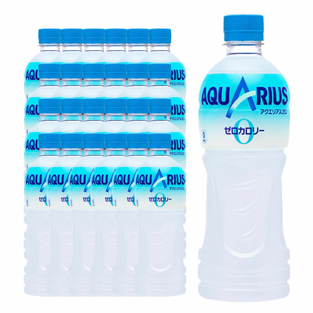 [3回定期便]アクエリアス ゼロ PET 500ml×24本×3回 合計72本 3ヶ月 水分補給 スポーツ飲料 清涼飲料水 常温 AQUARIUS コカ・コーラ 熱中症対策 送料無料