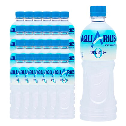 アクエリアス ゼロ PET 500ml×24本 1ケース 水分補給 スポーツ飲料 清涼飲料水 常温 AQUARIUS コカ・コーラ 熱中症対策 送料無料