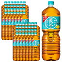 【ふるさと納税】【3回定期便】やかんの麦茶 from 一(はじめ)PET 2L 6本×2ケース×3回 合計36本 3ヶ月 日本茶 お茶 麦茶 ペットボトル カフェインゼロ 常温 常温 送料無料