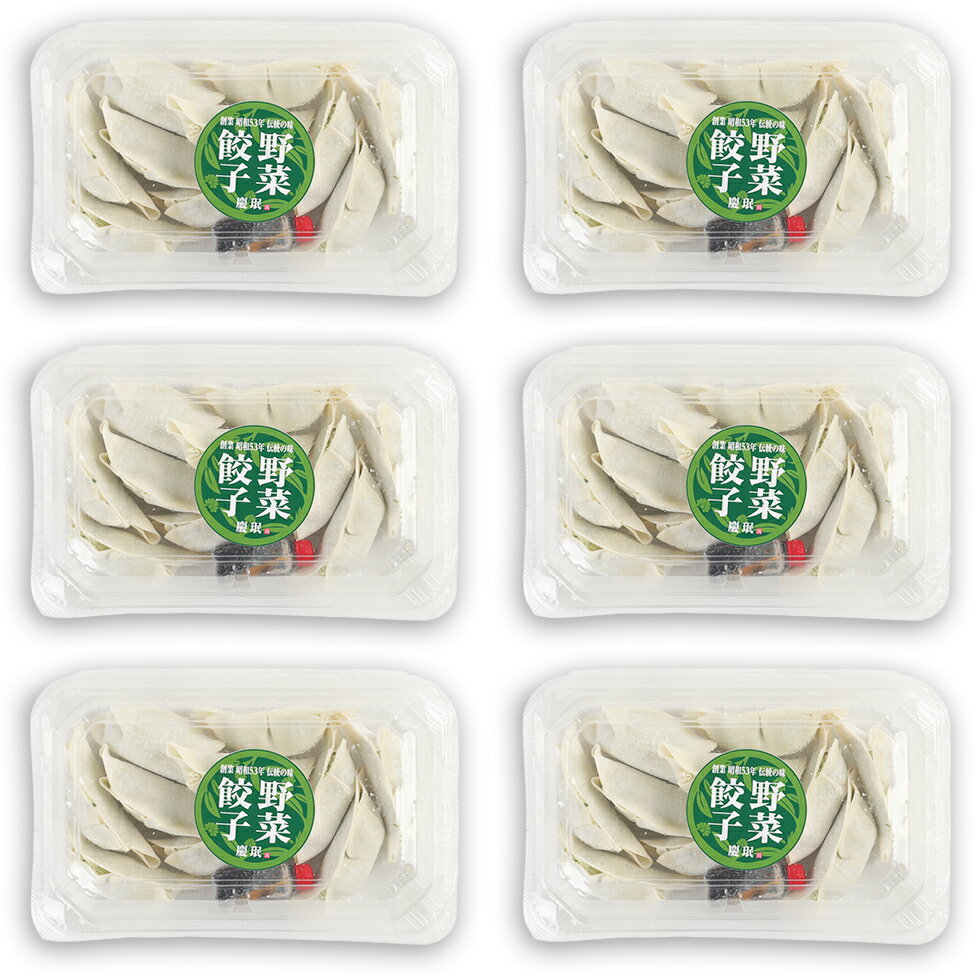 宮崎県えびの市の画像3