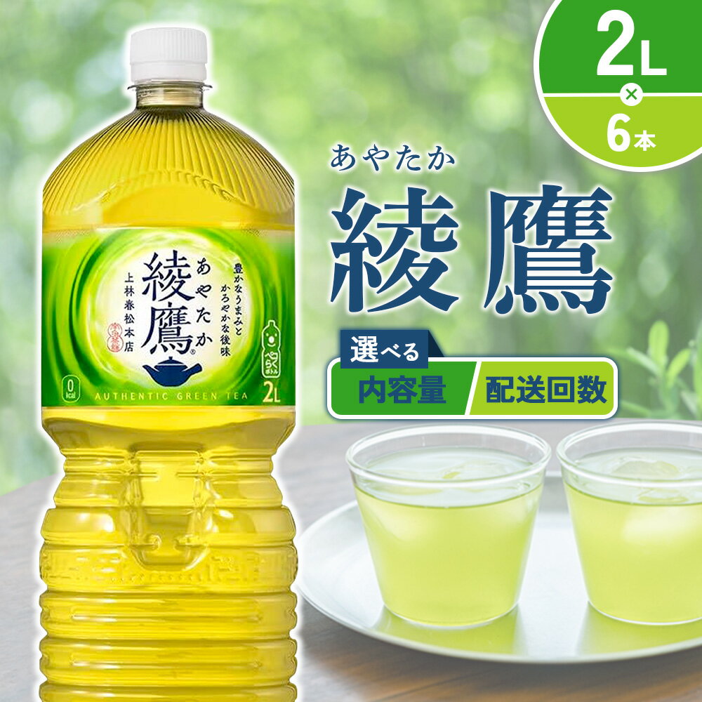 宮崎県えびの市の画像2