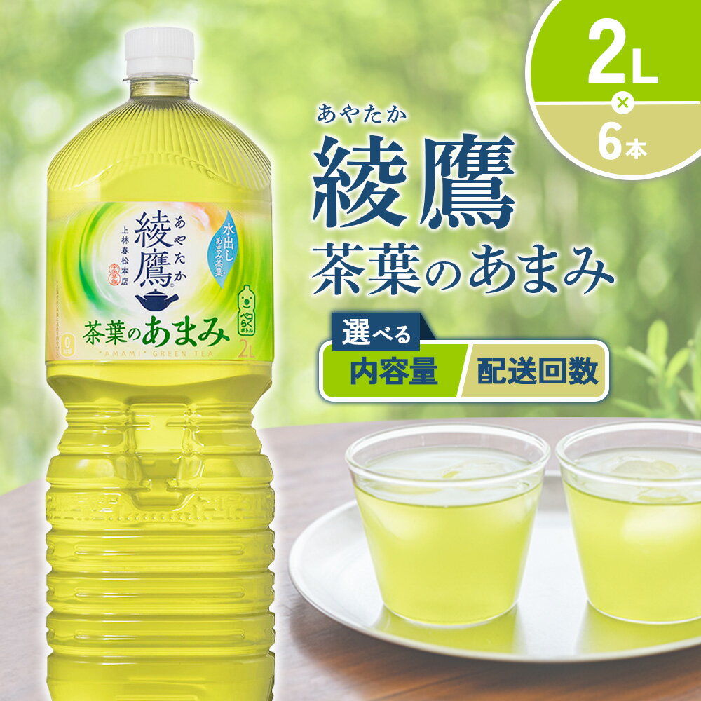 宮崎県えびの市の画像2