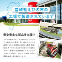 宮崎県えびの市の画像3