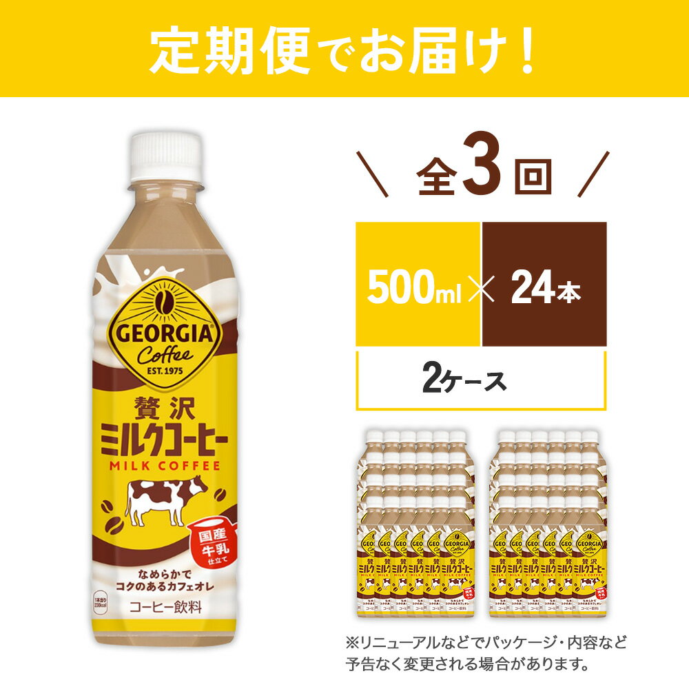 宮崎県えびの市の画像3