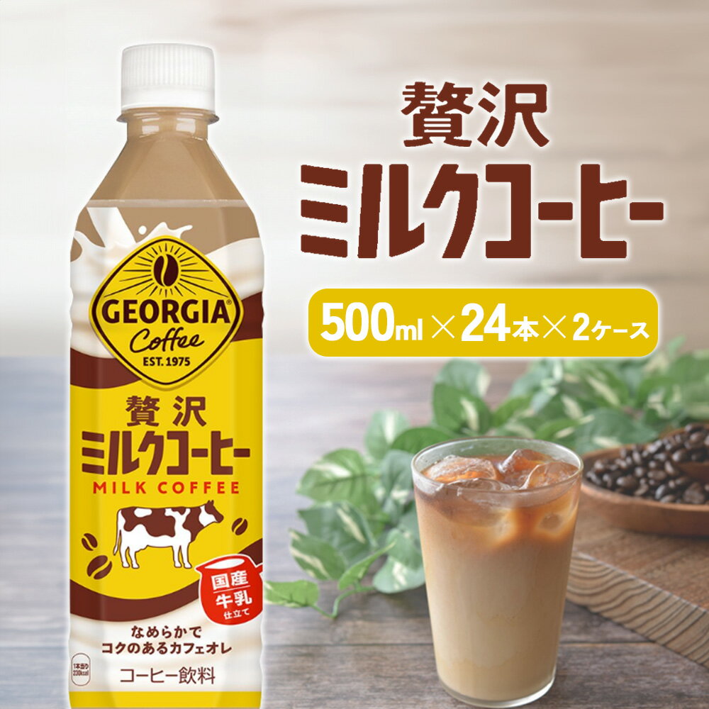 宮崎県えびの市の画像2