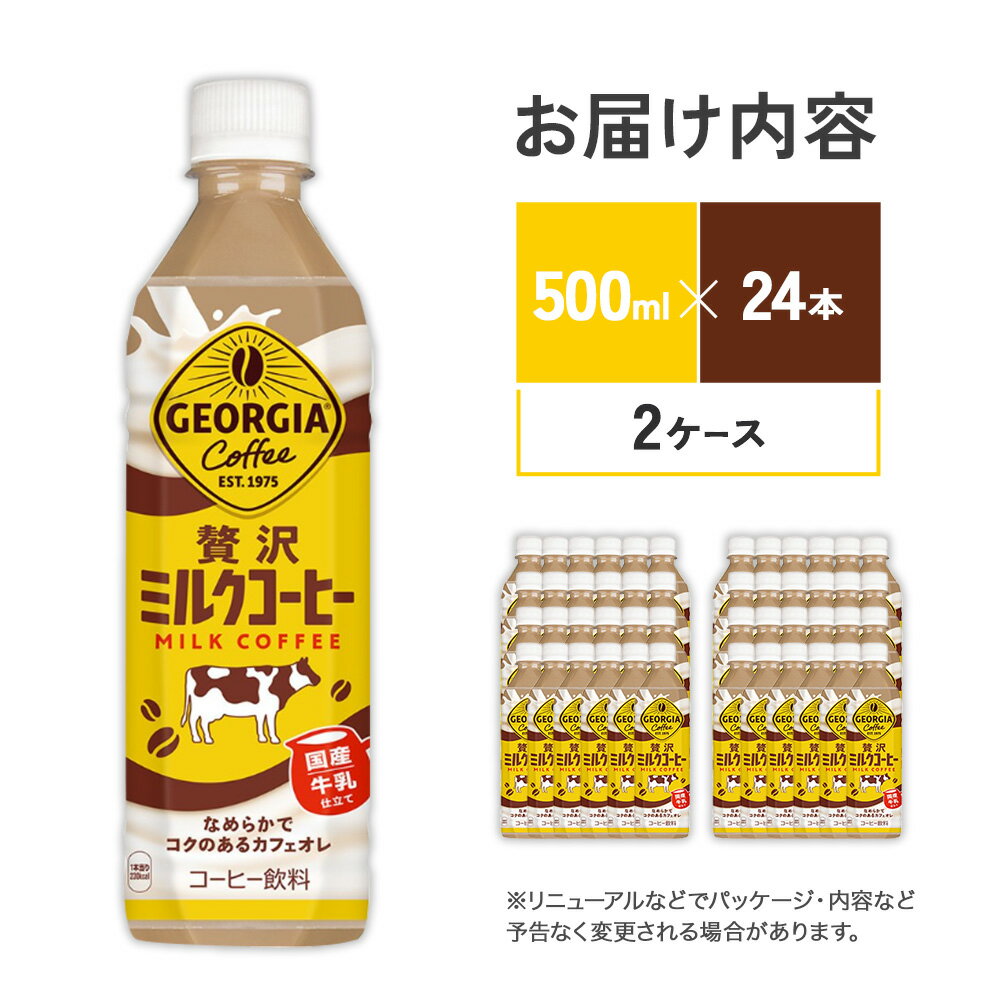 宮崎県えびの市の画像3