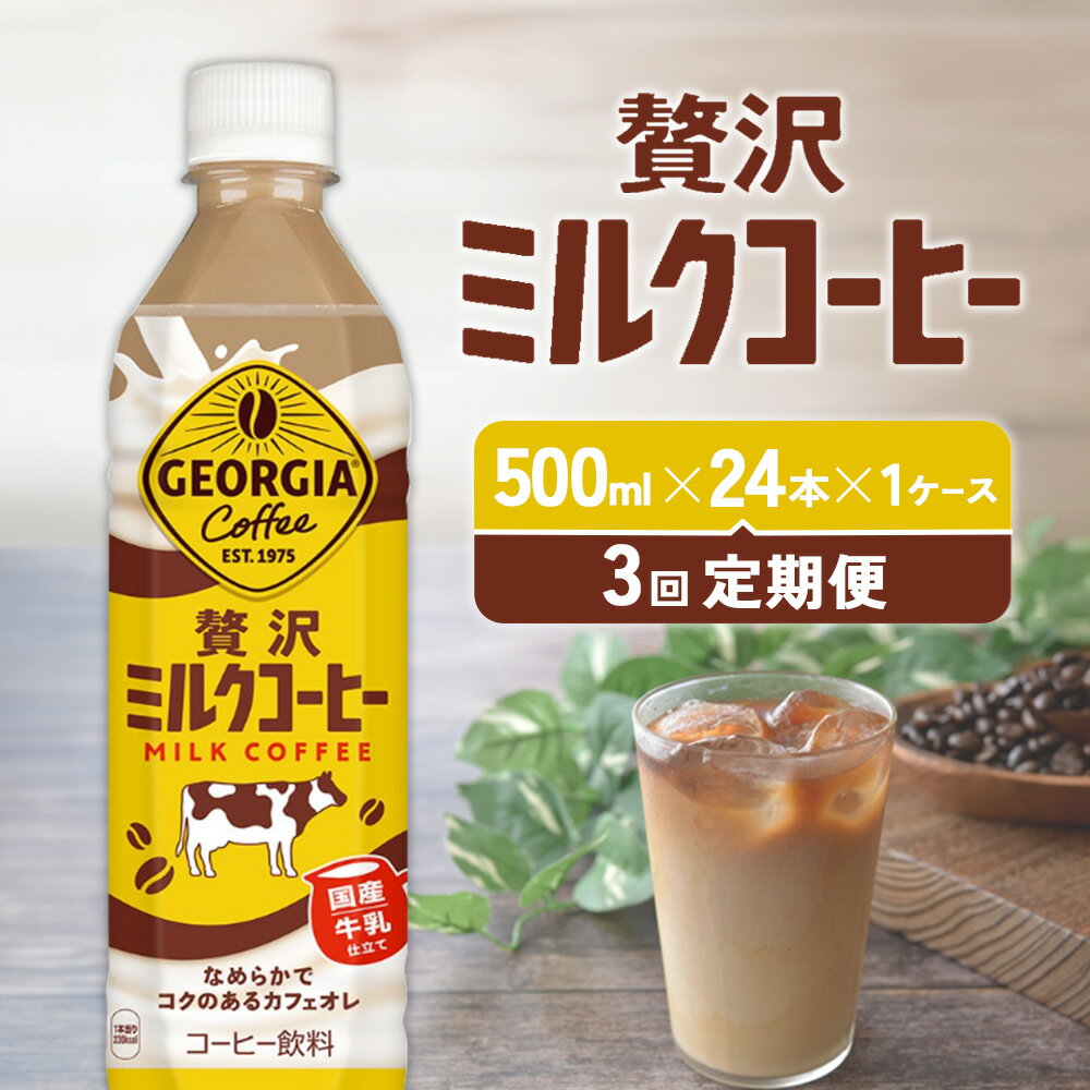 宮崎県えびの市の画像2