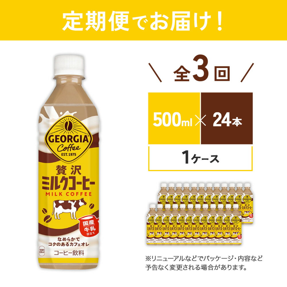 宮崎県えびの市の画像3