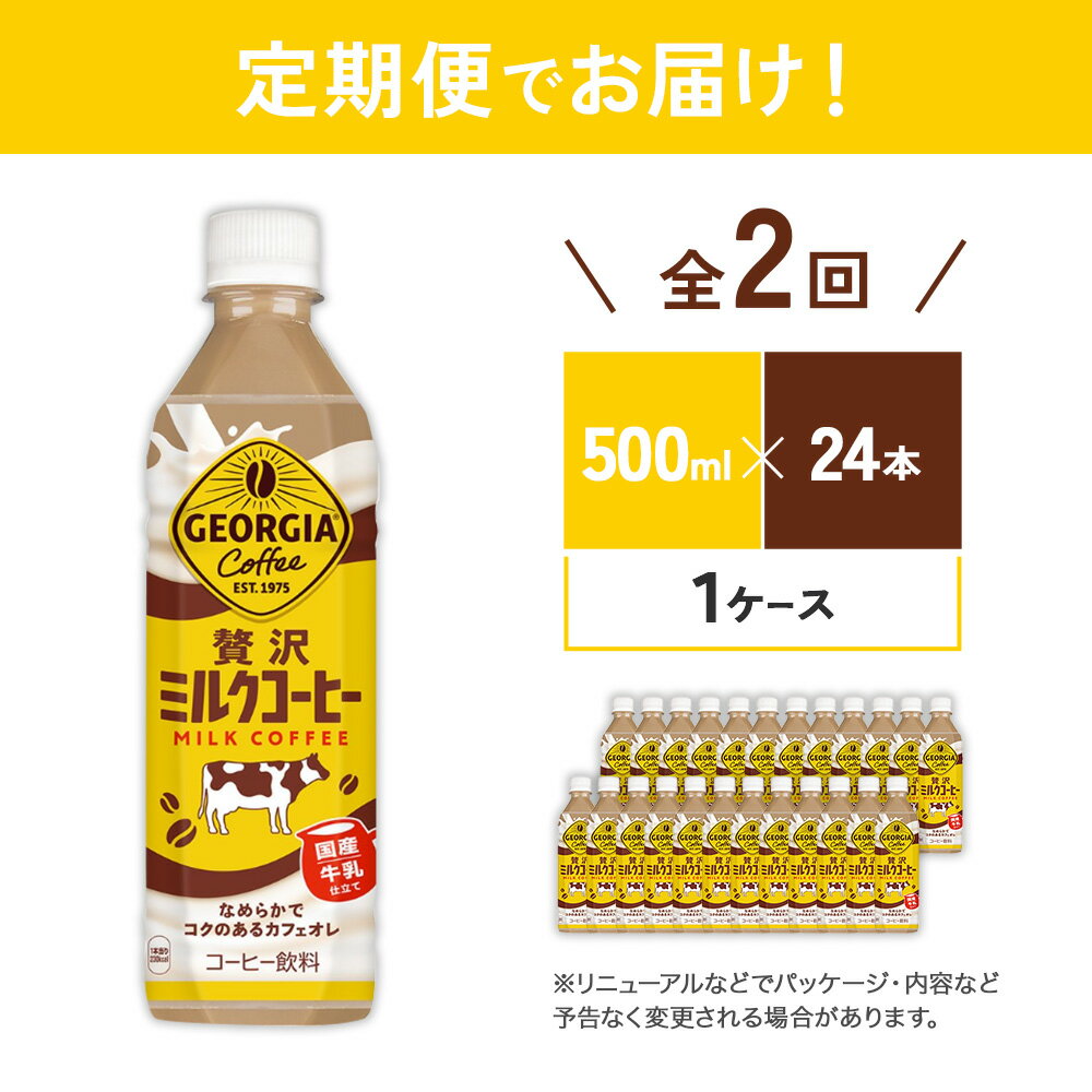 宮崎県えびの市の画像3