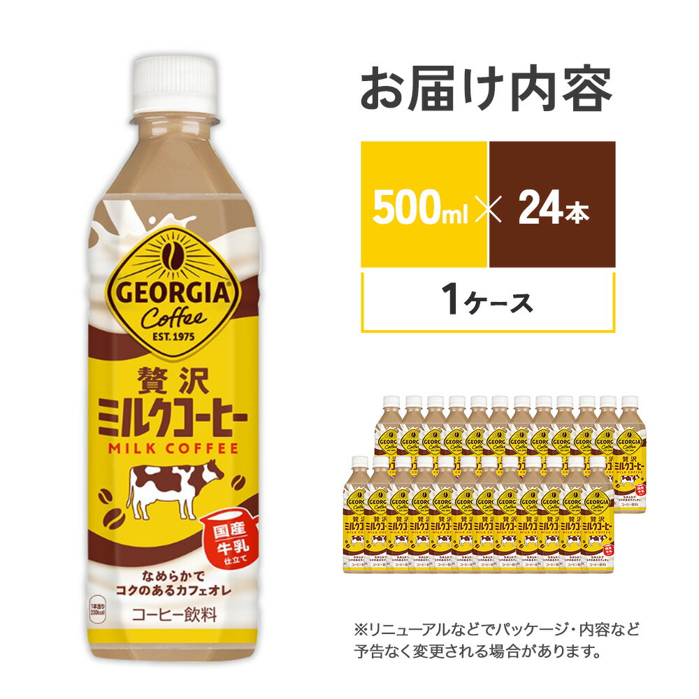 宮崎県えびの市の画像3