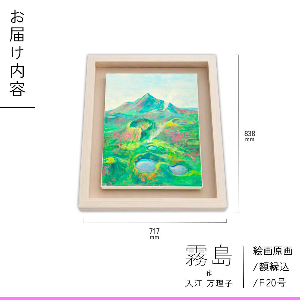 宮崎県えびの市の画像3