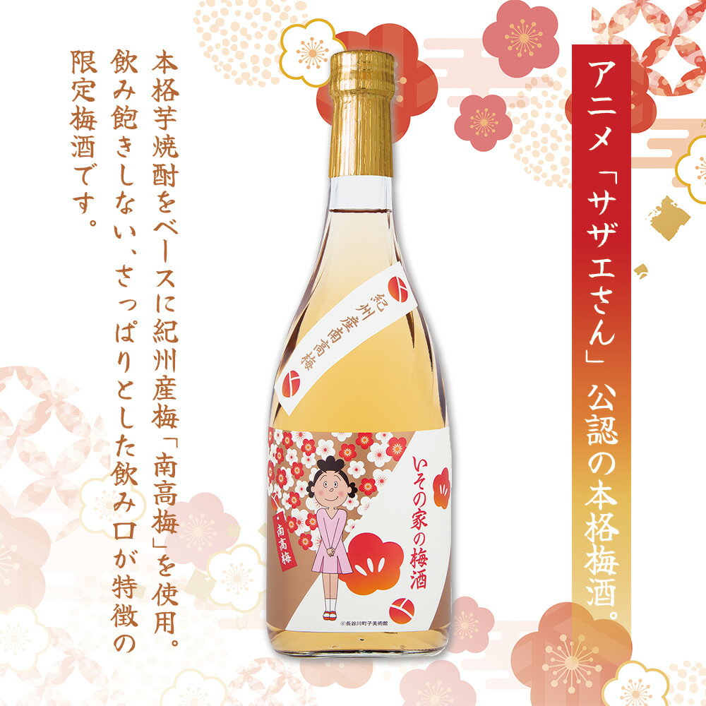 宮崎県えびの市の画像2