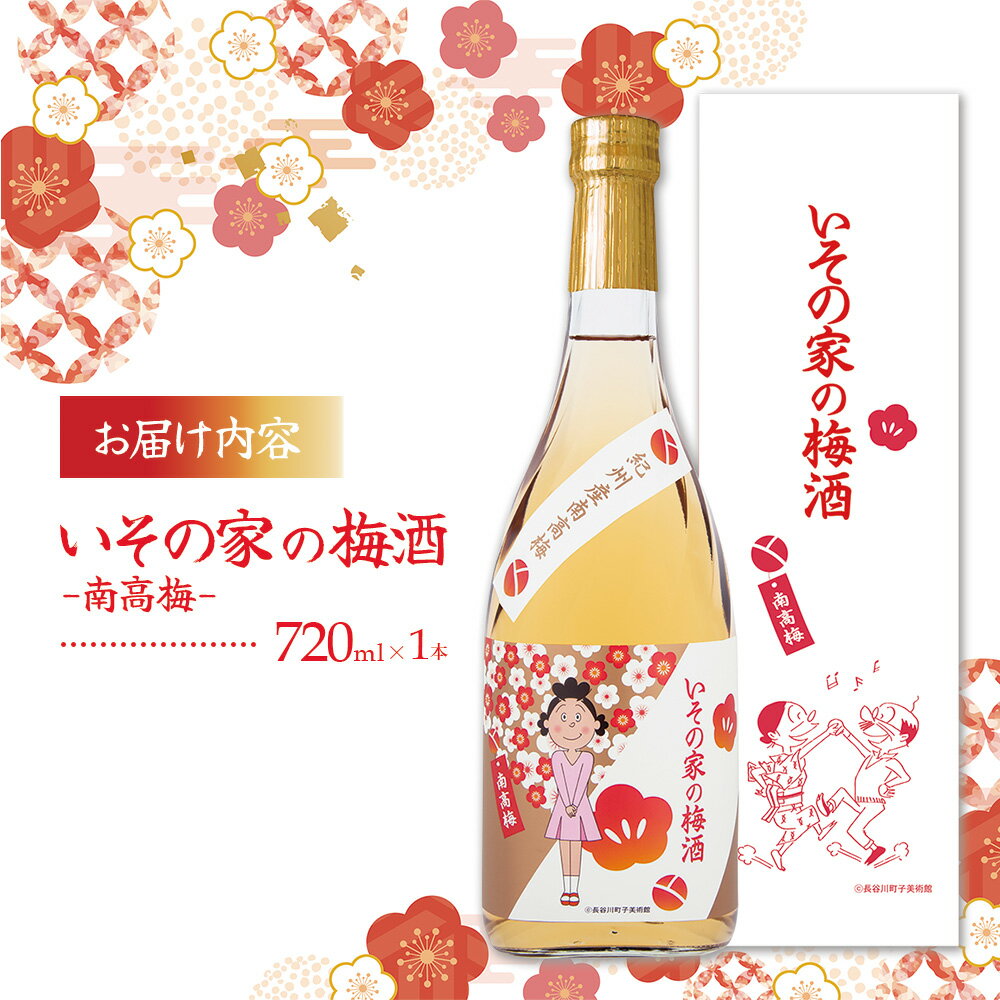 宮崎県えびの市の画像3