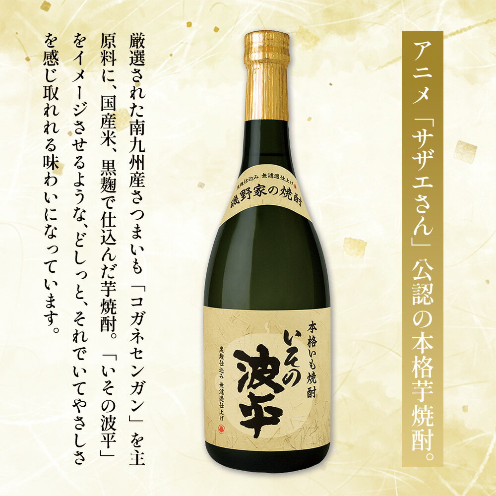 宮崎県えびの市の画像2