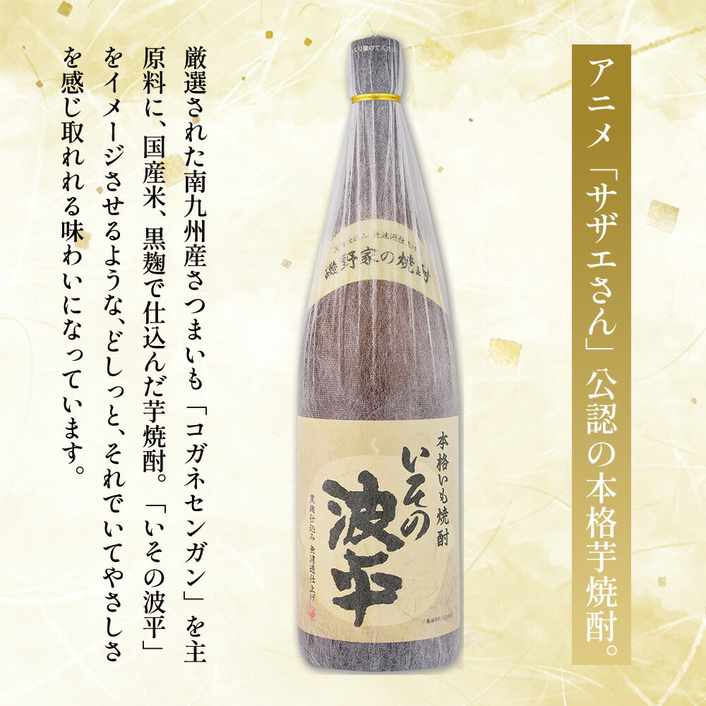 宮崎県えびの市の画像2