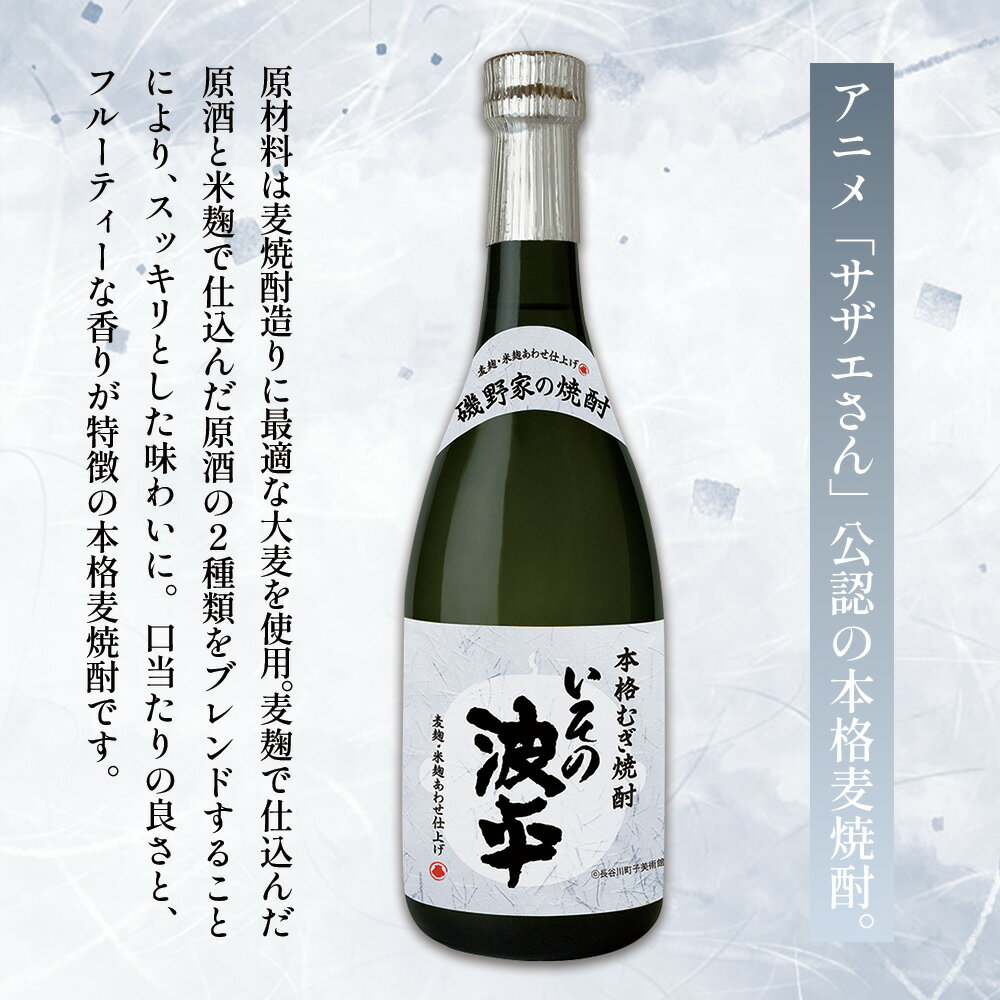 宮崎県えびの市の画像2