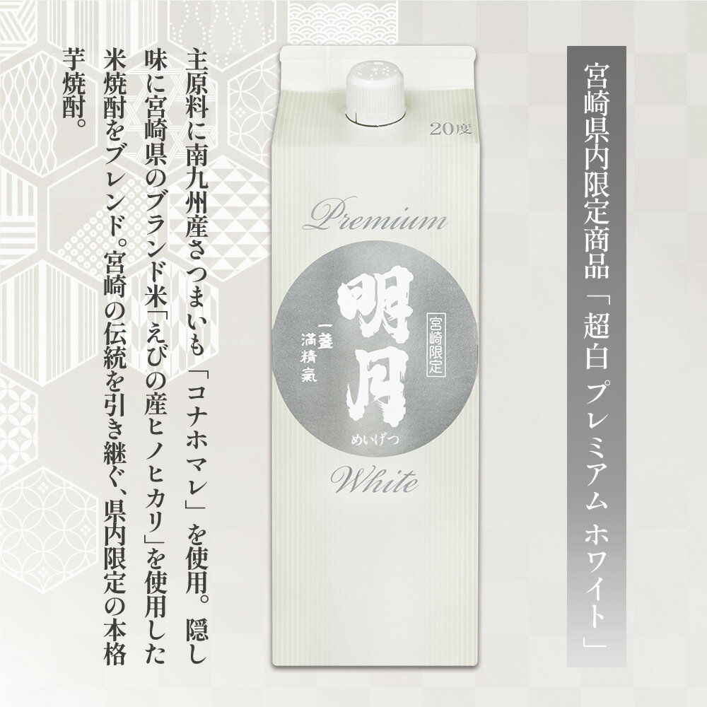 宮崎県えびの市の画像2