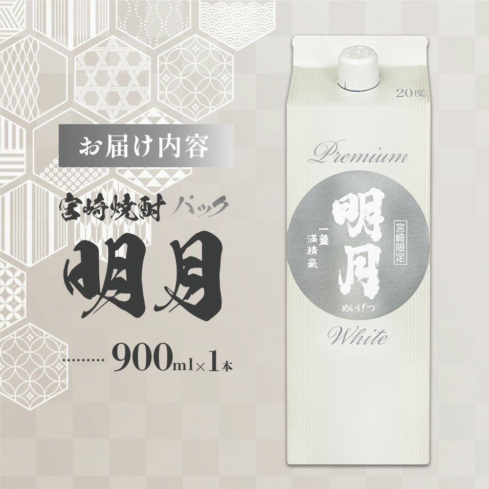 宮崎県えびの市の画像3