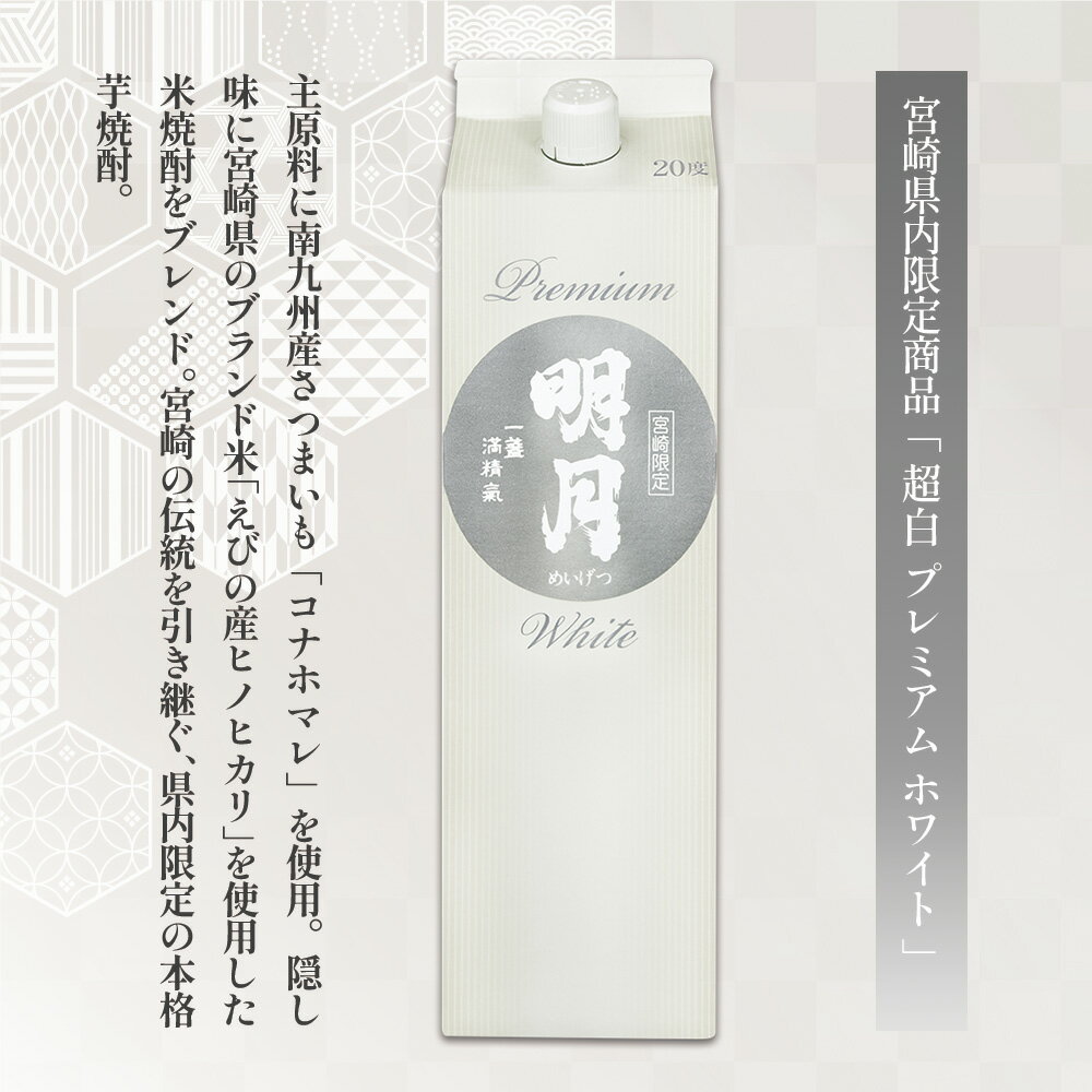 宮崎県えびの市の画像2