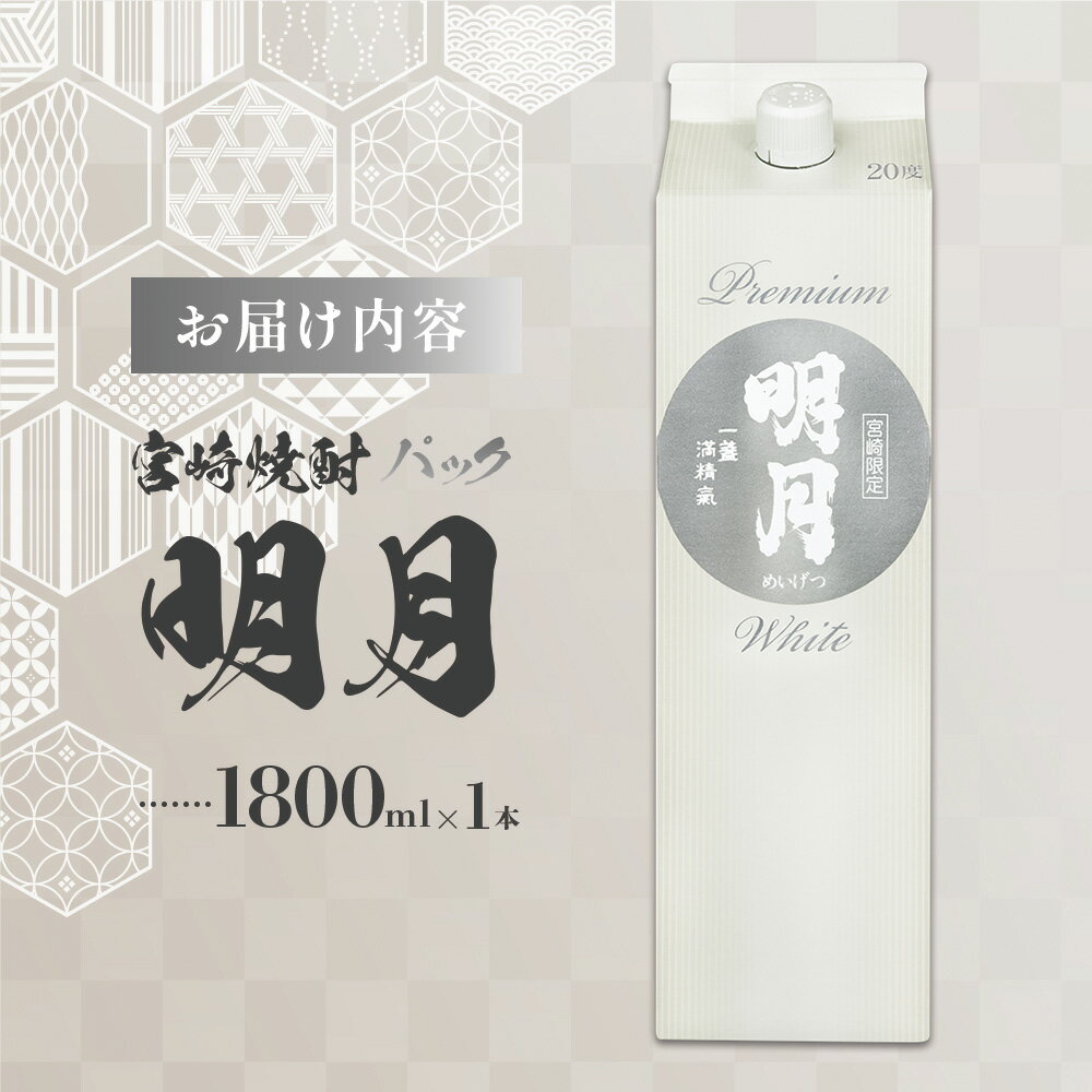 宮崎県えびの市の画像3