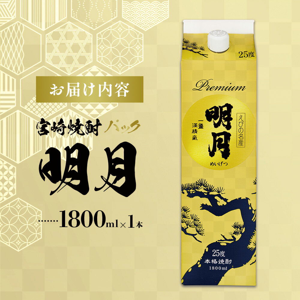 宮崎県えびの市の画像3