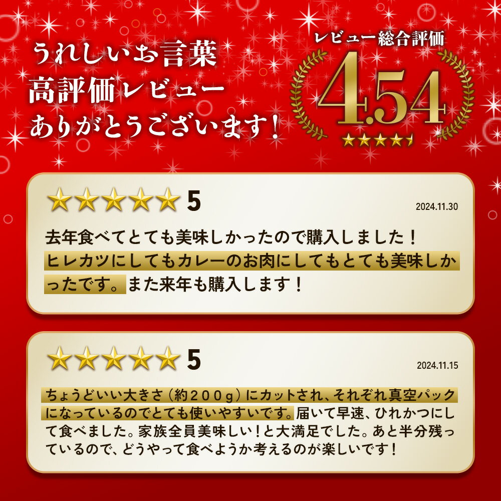 宮崎県えびの市の画像2