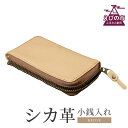 10位! 口コミ数「0件」評価「0」シカ革 小銭入れ ベージュ 6.5cm×11cm×1cm 財布 革製品 シカ 鹿 メンズ レディース ファッション 小物 ギフト 贈り物 プ･･･ 