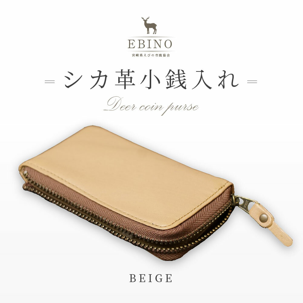 宮崎県えびの市の画像2