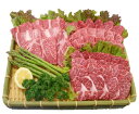 【ふるさと納税】宮崎ハーブ牛(交雑種) 特上焼肉セット1.5kg