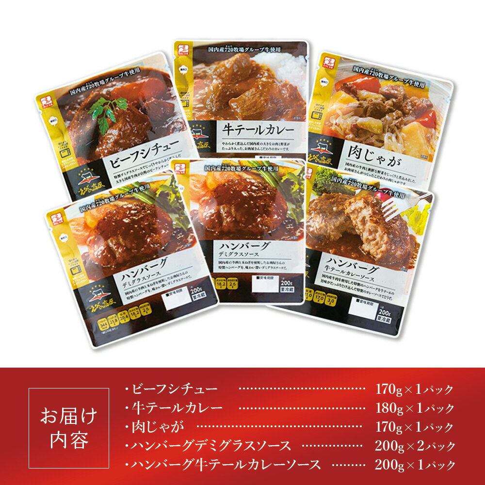 宮崎県えびの市の画像2