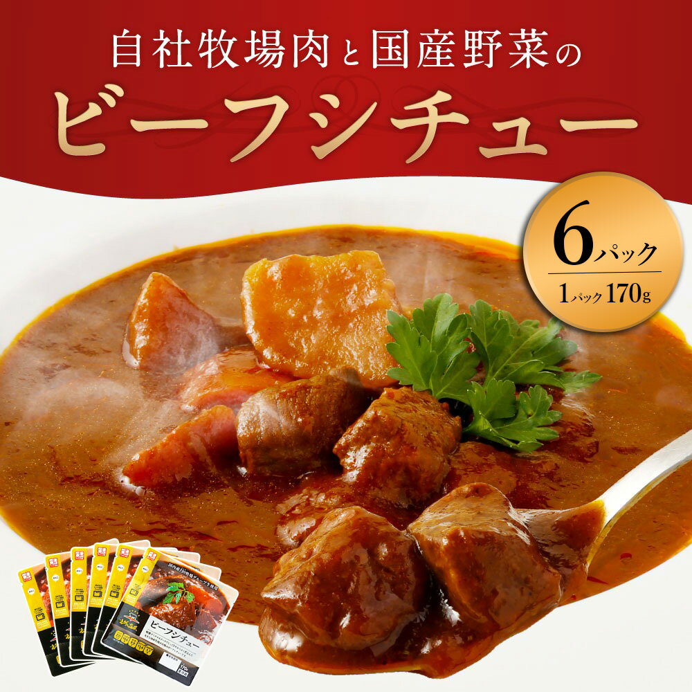 宮崎県えびの市の画像2