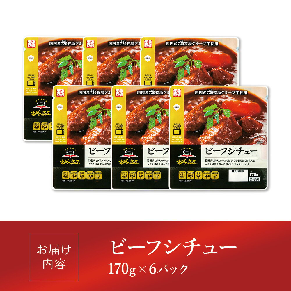 宮崎県えびの市の画像3