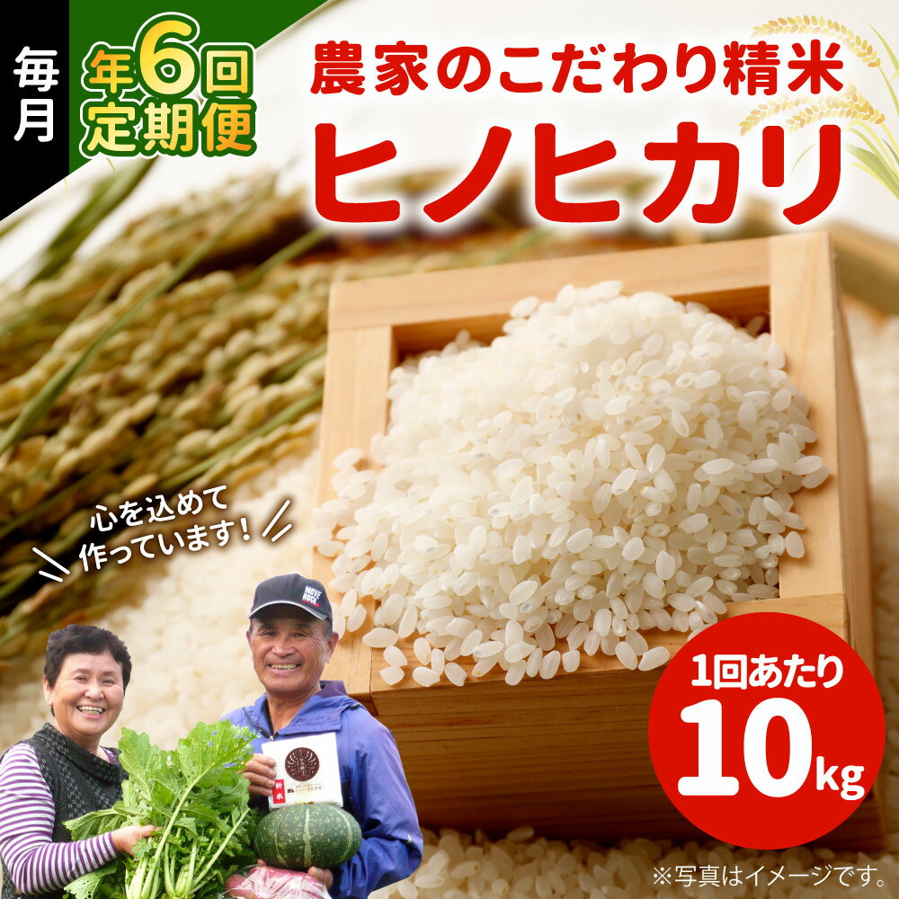 宮崎県えびの市の画像2